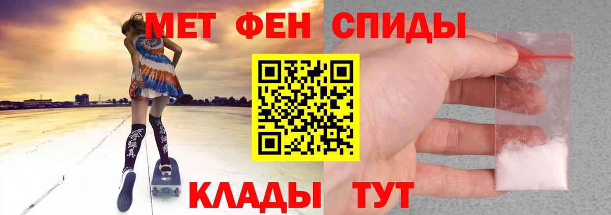АМФЕТАМИН Розовый Изобильный