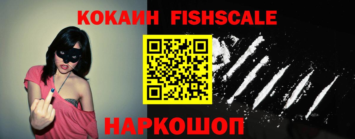 Cocaine Эквадор Изобильный