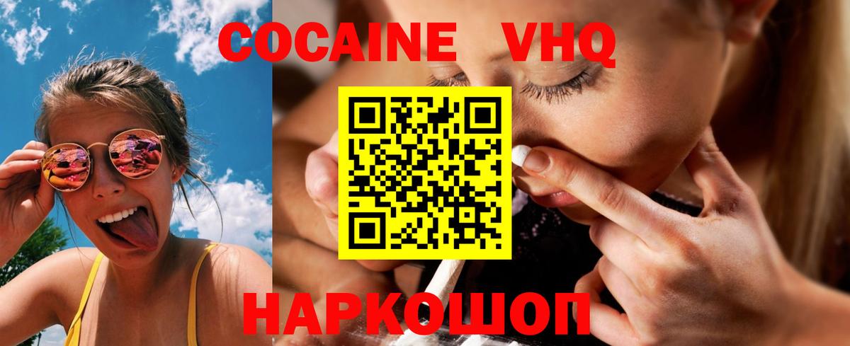 Изобильный  Каннабис  ЭКСТАЗИ  ГАШ  МДМА  Метамфетамин  COCAIN  A-PVP СК кристаллы  Меф   Вход с VPN  АМФЕТАМИН кристаллы 