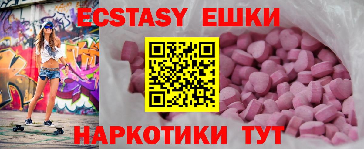 OMG ССЫЛКА  Вход с VPN  Ecstasy  сайты даркнета телеграм  ЭКСТАЗИ диски  Изобильный 