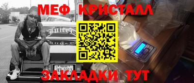 мяу мяу мука Мариинск