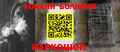 мяу мяу мука Мариинск