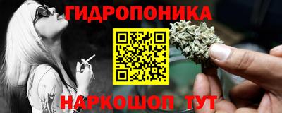 гашиш Малгобек