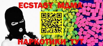 гашиш Малгобек