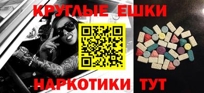 героин Малоярославец
