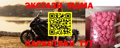 мяу мяу мука Мариинск