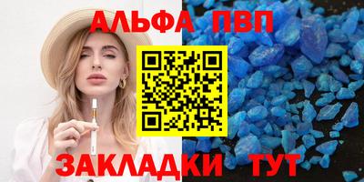 мяу мяу мука Мариинск