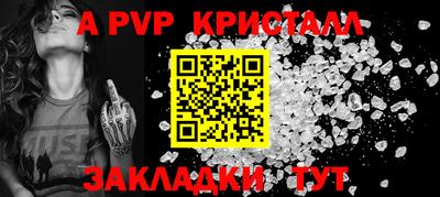 мяу мяу мука Мариинск