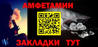 мяу мяу мука Мариинск