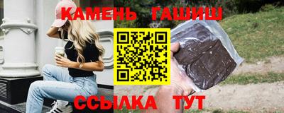 гашиш Малгобек