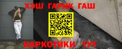 героин Малоярославец