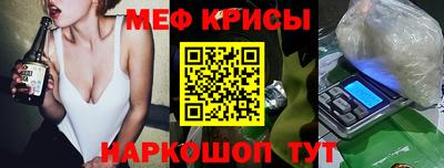 мяу мяу мука Мариинск