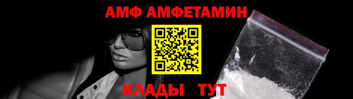 МЕТАМФЕТАМИН Декстрометамфетамин 99.9% Изобильный