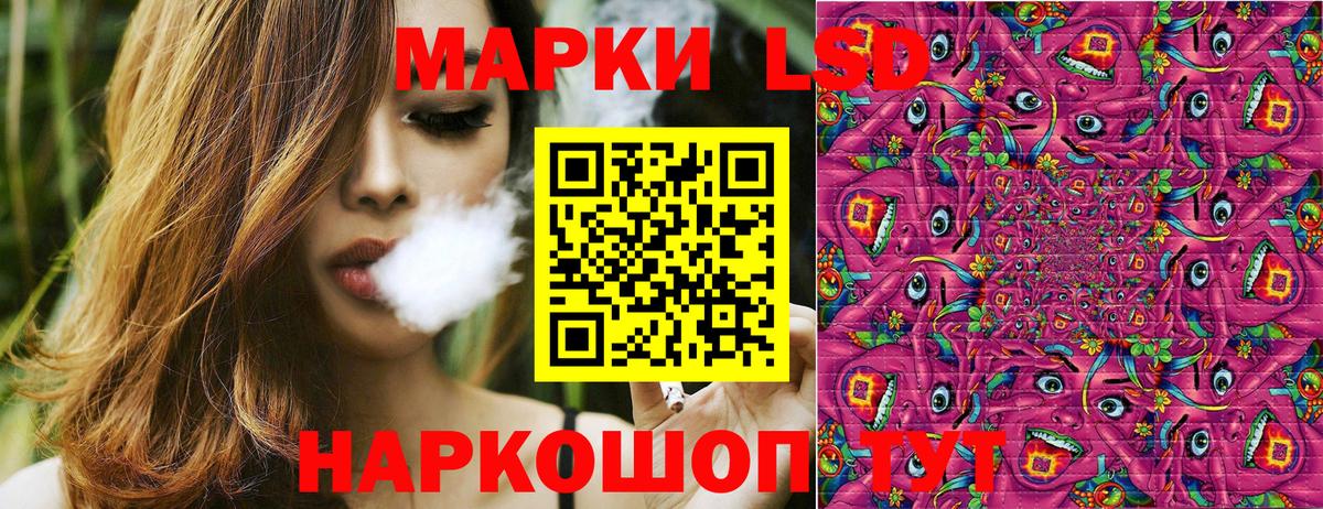купить наркотик  Вход с VPN  Марки 25I-NBOMe  Изобильный  Марки N-bome 1500мкг  Марки N-bome 1500мкг 