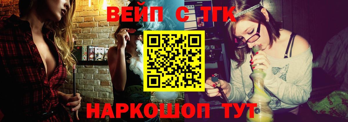 Дистиллят ТГК жижа Изобильный