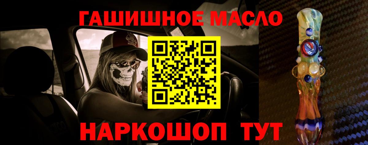 ТГК вейп  Вход с VPN  Изобильный 
