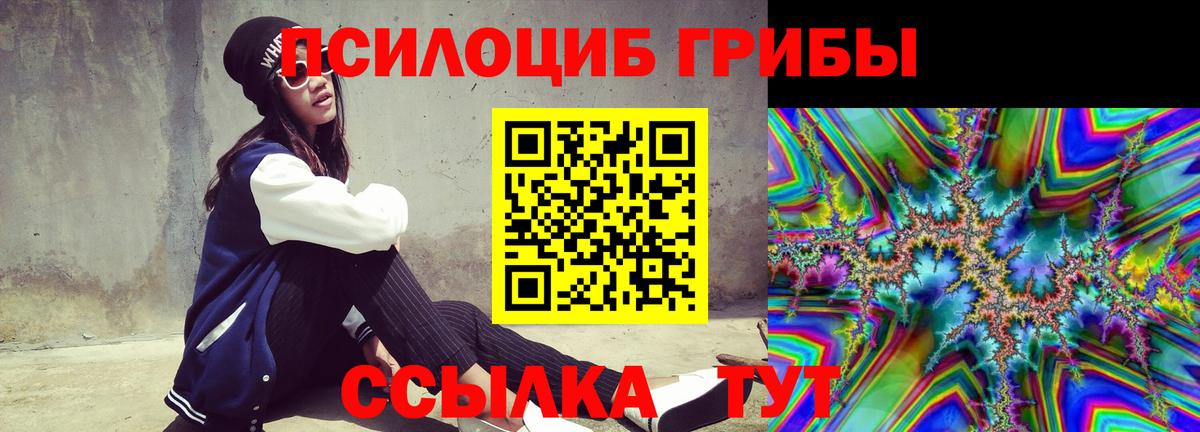 Меф Изобильный