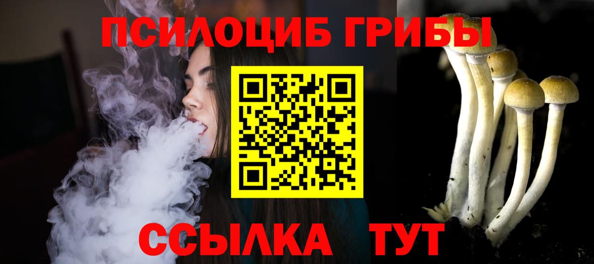 Изобильный  Галлюциногенные грибы MAGIC MUSHROOMS  Псилоцибиновые грибы ЛСД  Вход с VPN 