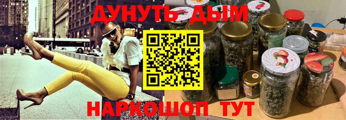 Бошки Шишки ГИДРОПОН  Вход с VPN  Изобильный  Шишки марихуана Ganja  Канабис гибрид 