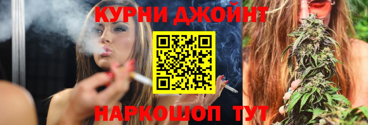 Марихуана индика Изобильный